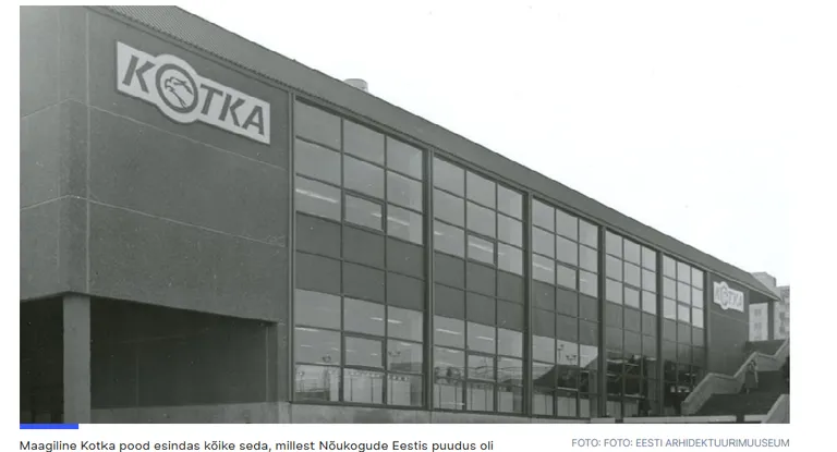 Legendaarne 1980. aastatel ehitatud Kotka «universam» oli esimene tõeline supermarket Tallinnas. 2004. aastal olid selle kaasomanikud Oleg Ivanovi pere ning isa ja poeg Udrased.