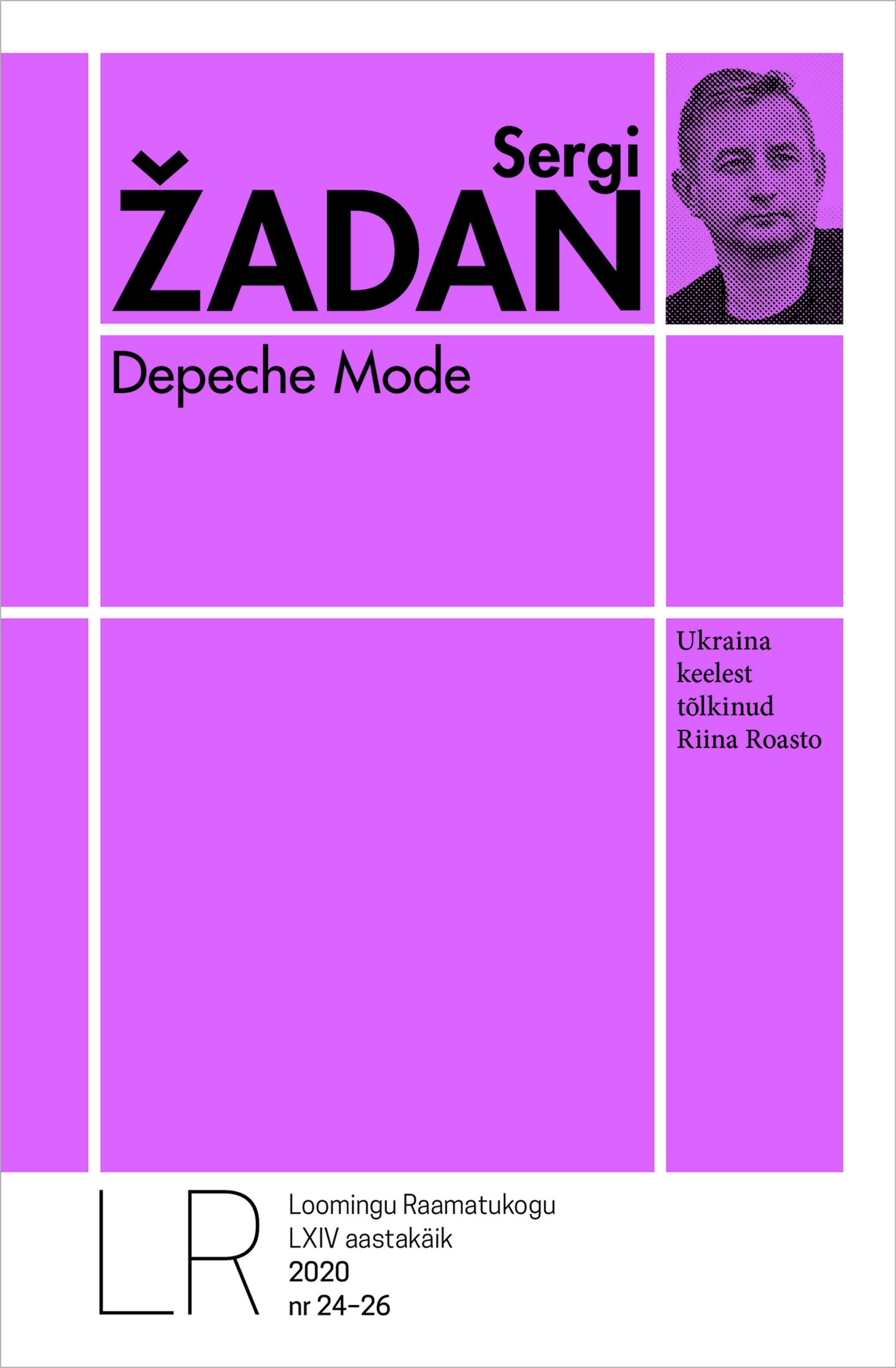 Sergi Žadan, «Depeche Mode».