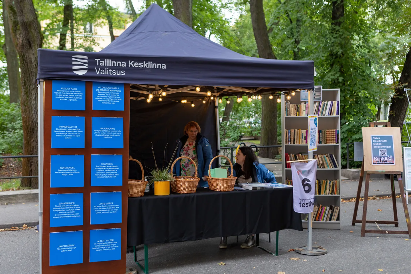 Литературный фестиваль в Кадриорге стал традиционным.