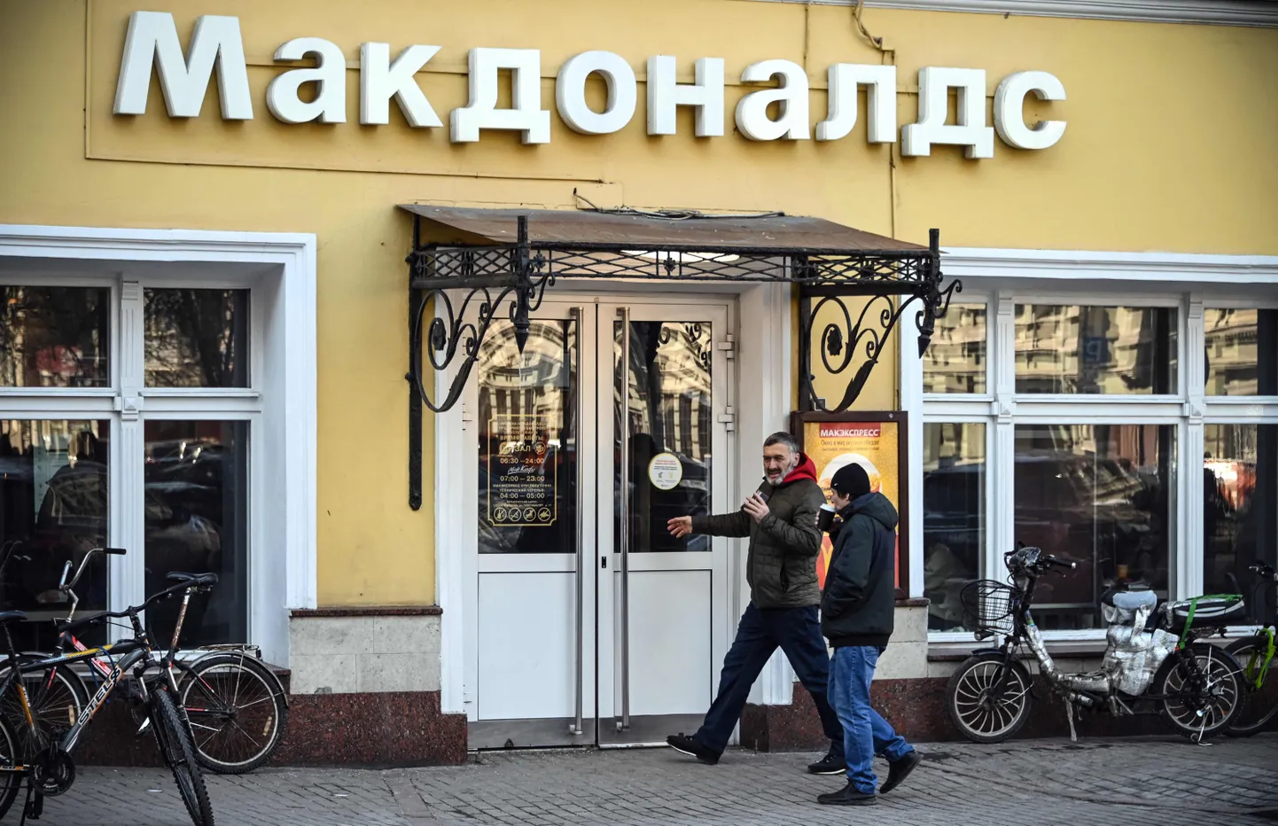 Raksta foto