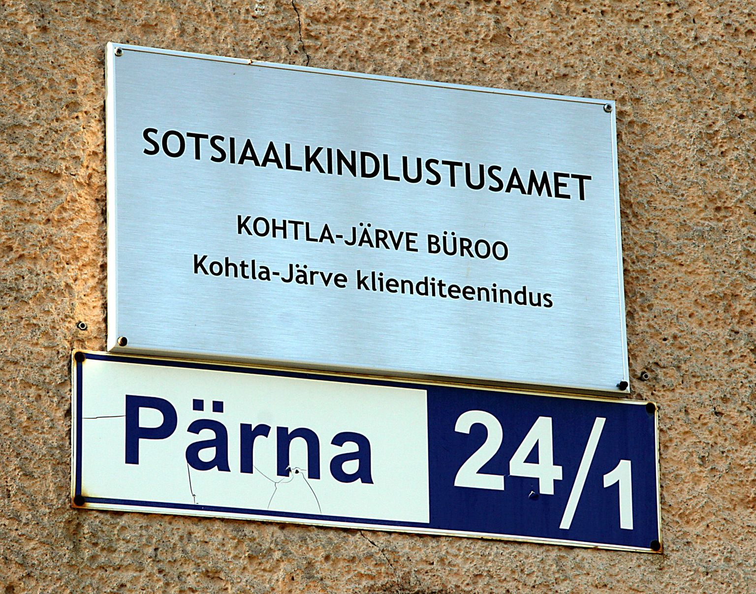 Бюро обслуживания  в  Кохтла-Ярве.