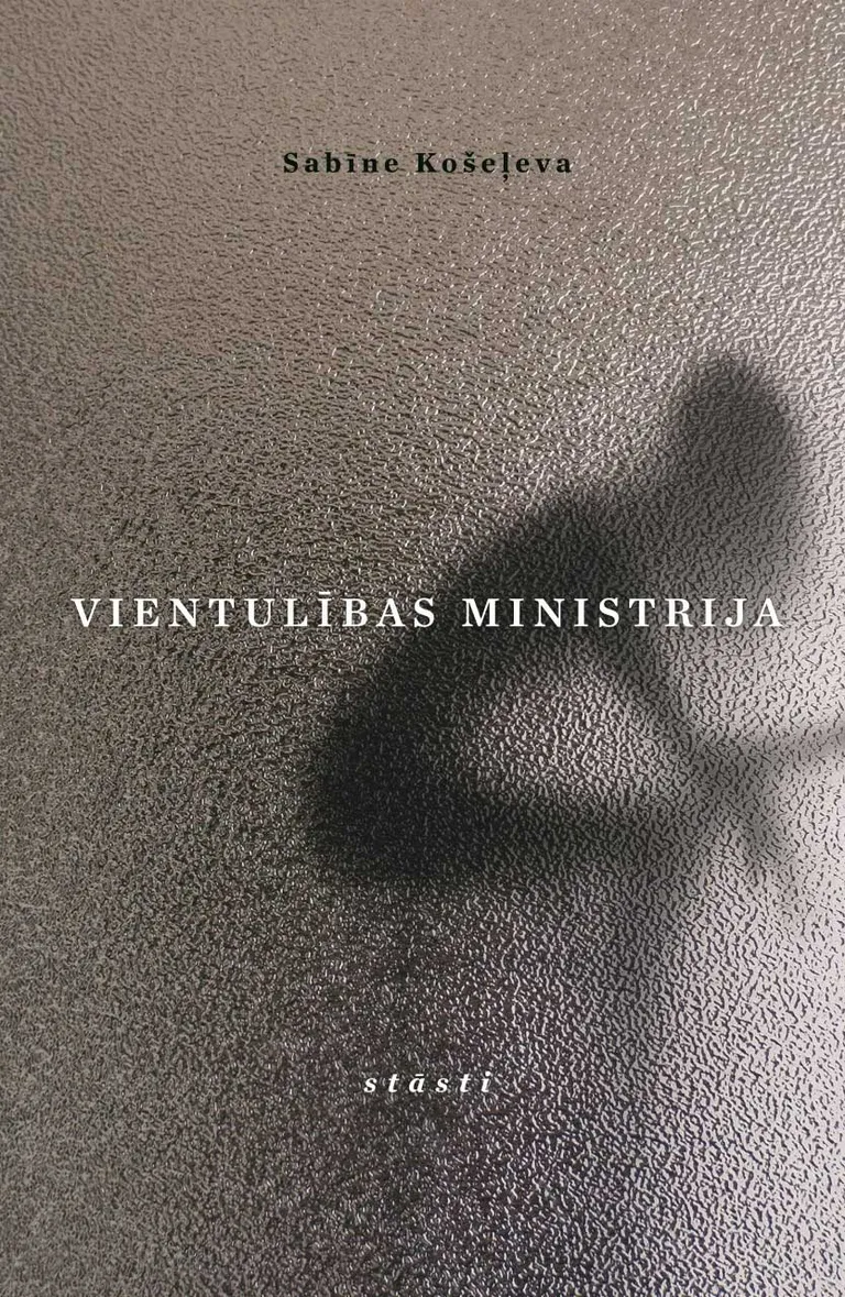 "Vientulības ministrija"