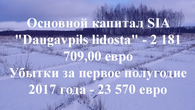 Фото статьи