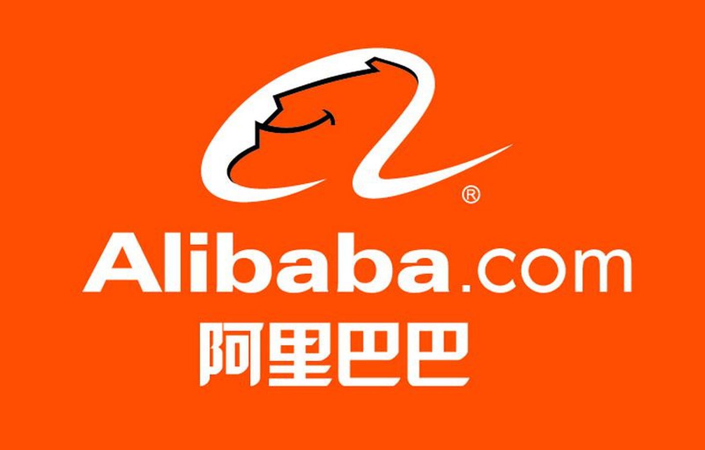 Hiina e-kaubanduse gigandi Alibaba logo.