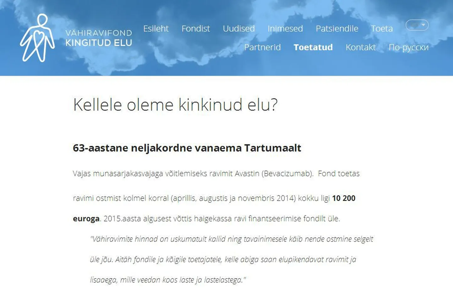 Vähiravifondi "Kingitud elu" internetilehekülg.