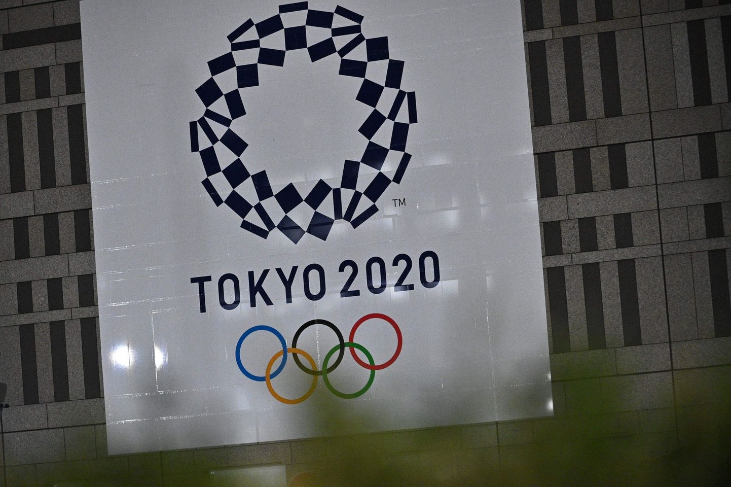 Tokijas olimpisko spēļu logo.
