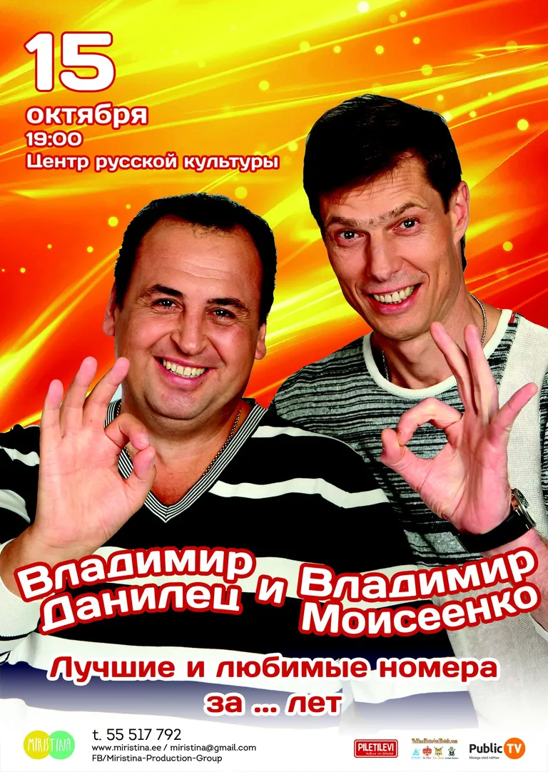 Фото статьи