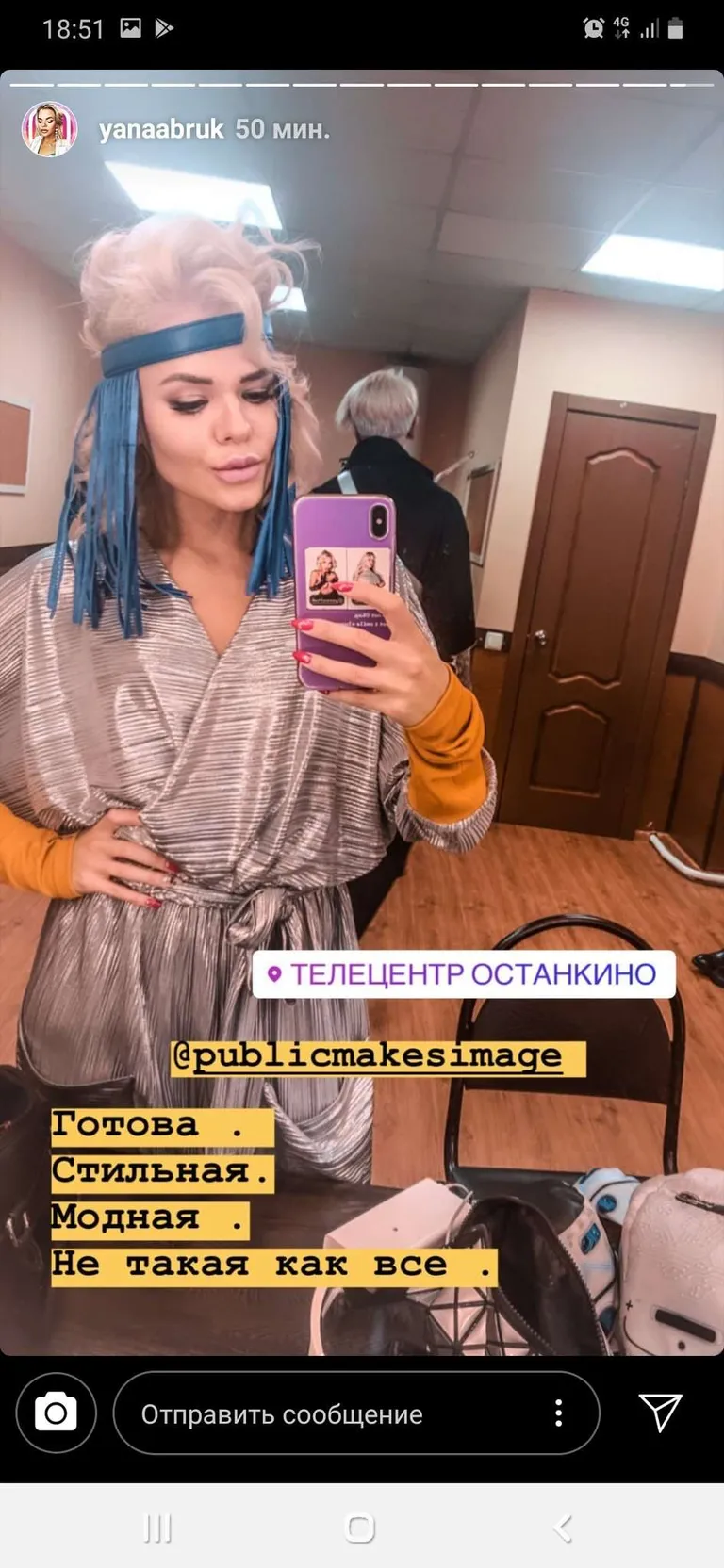 Фото статьи