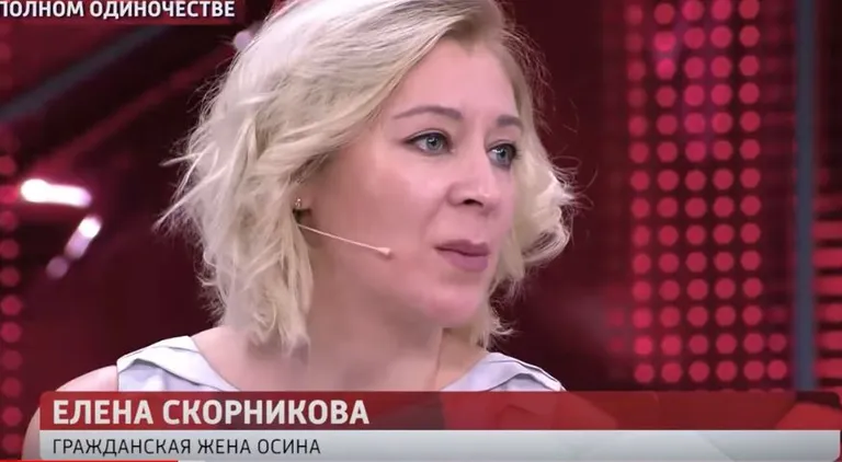 Елена Скорникова