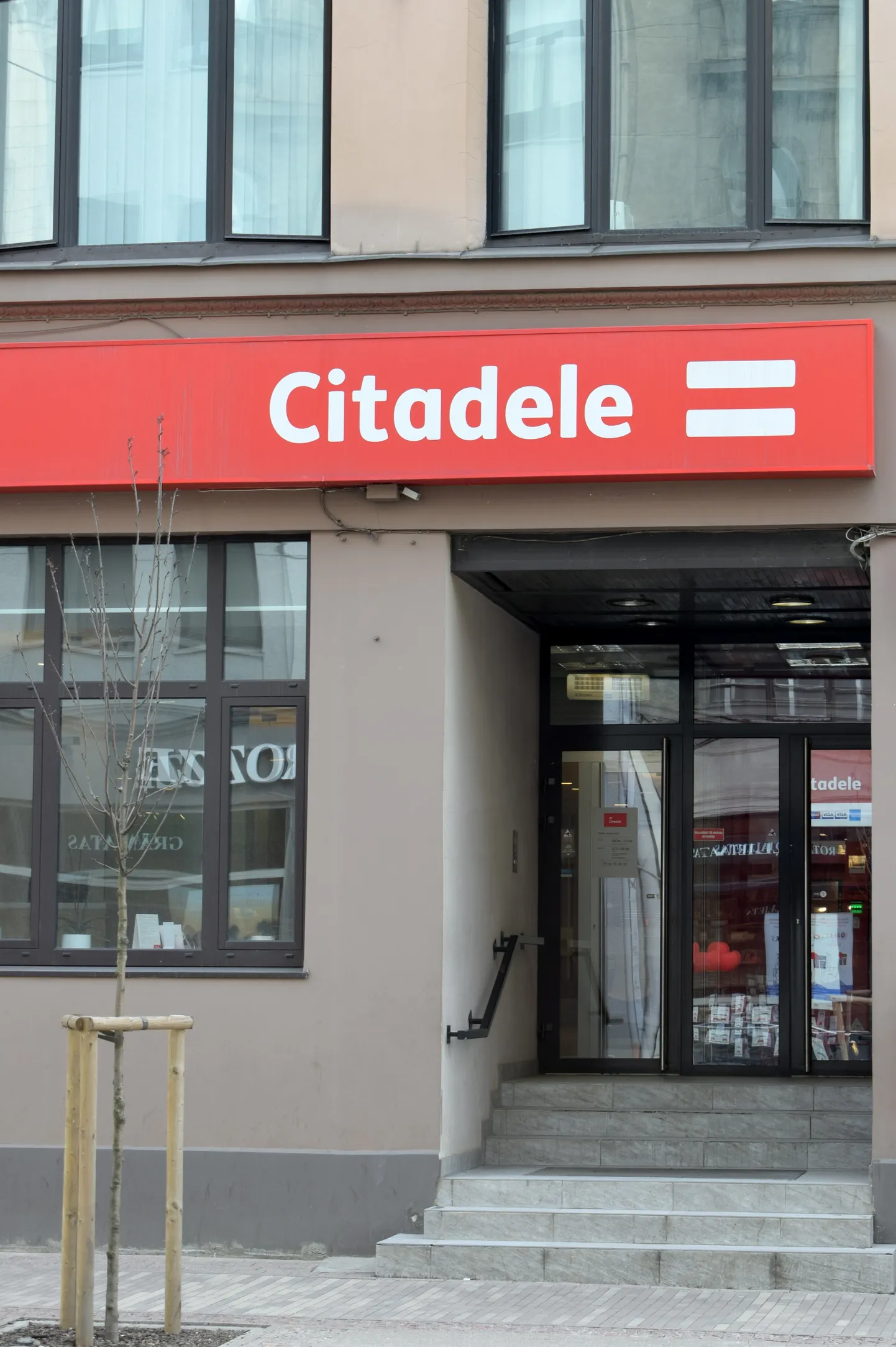 Филиал банка Citadele.