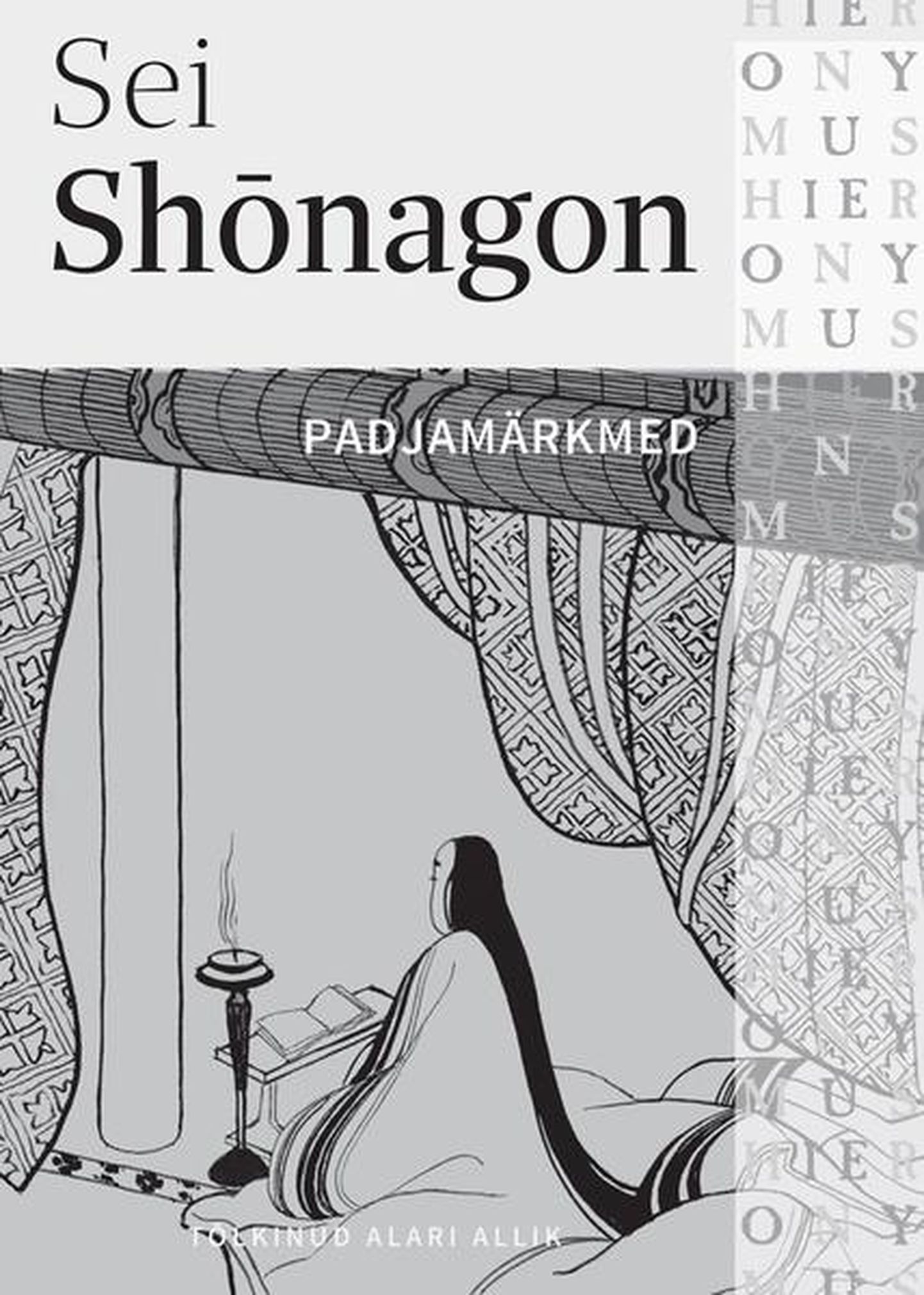 Sei Shōnagon, «Padjamärkmed».