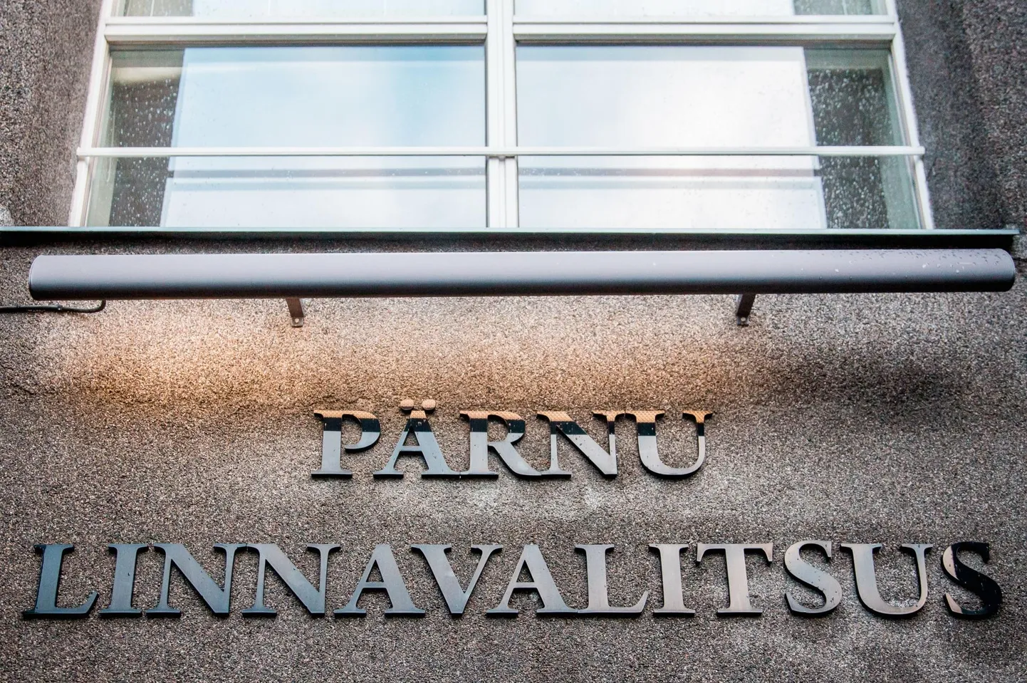 Pärnu linnavalitsus sulges külastajatele uksed.