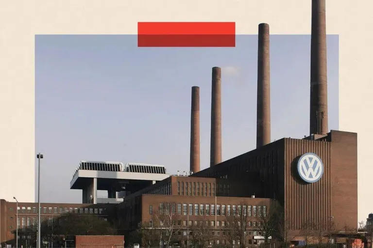 Завод VW