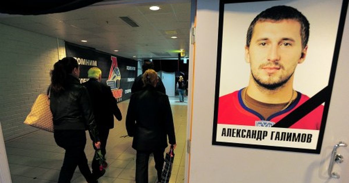 Фото Александр Галимов