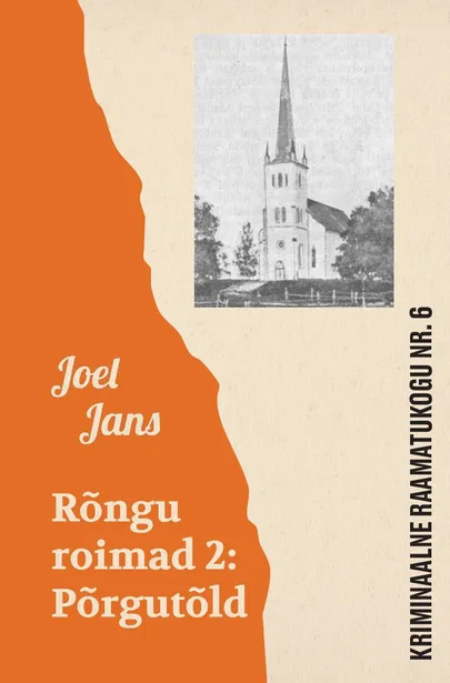 «Rõngu roimad 2: Põrgutõld».
