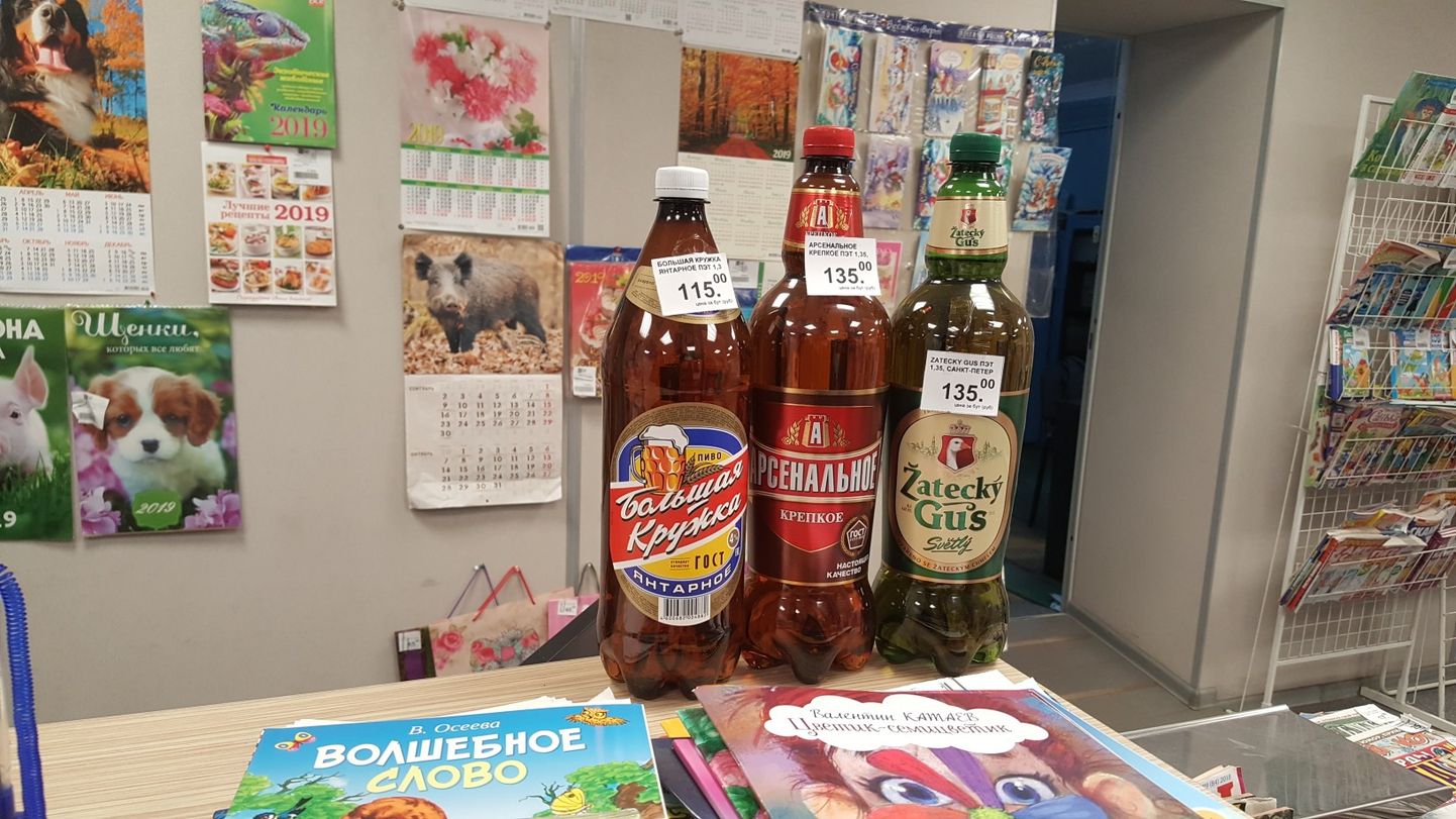 Venemaaühismeediaportaali VK Murmanski elanikke koondaval leheküljel jagati pilti kohalikust postkontorist, kus õllepudelid on müügil lasteraamatute juures.