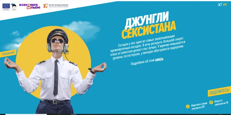 Фото статьи