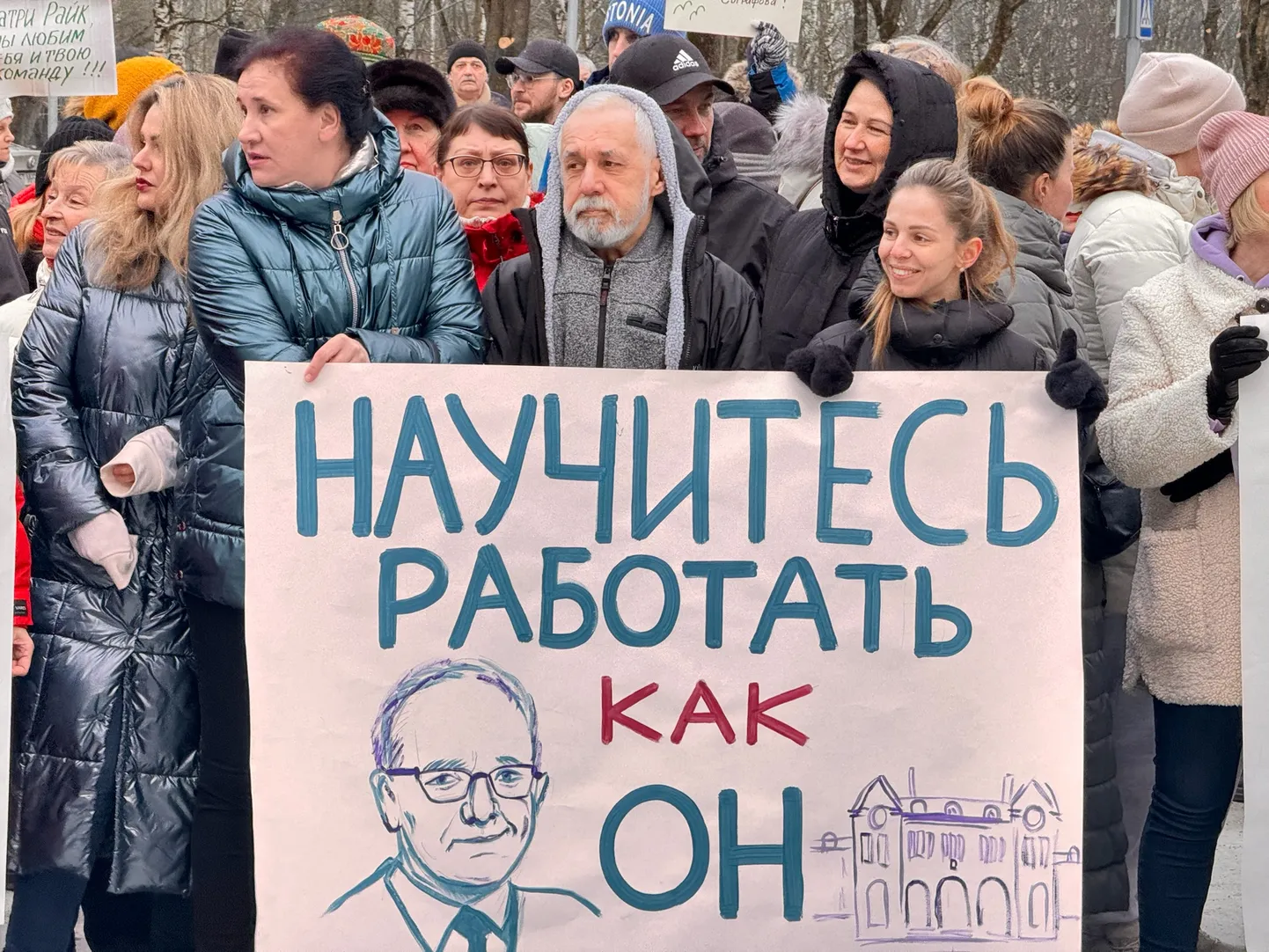 Митинг в поддержку Аго Кыргвеэ