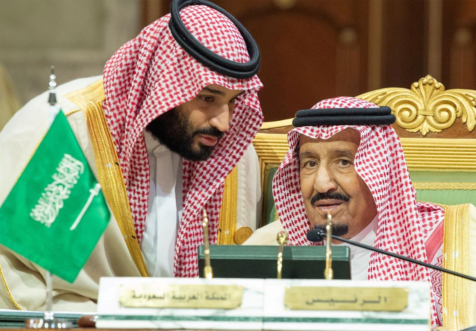 Saudi Araabia kroonprints Mohammed bin Salman ja kuningas Salman.