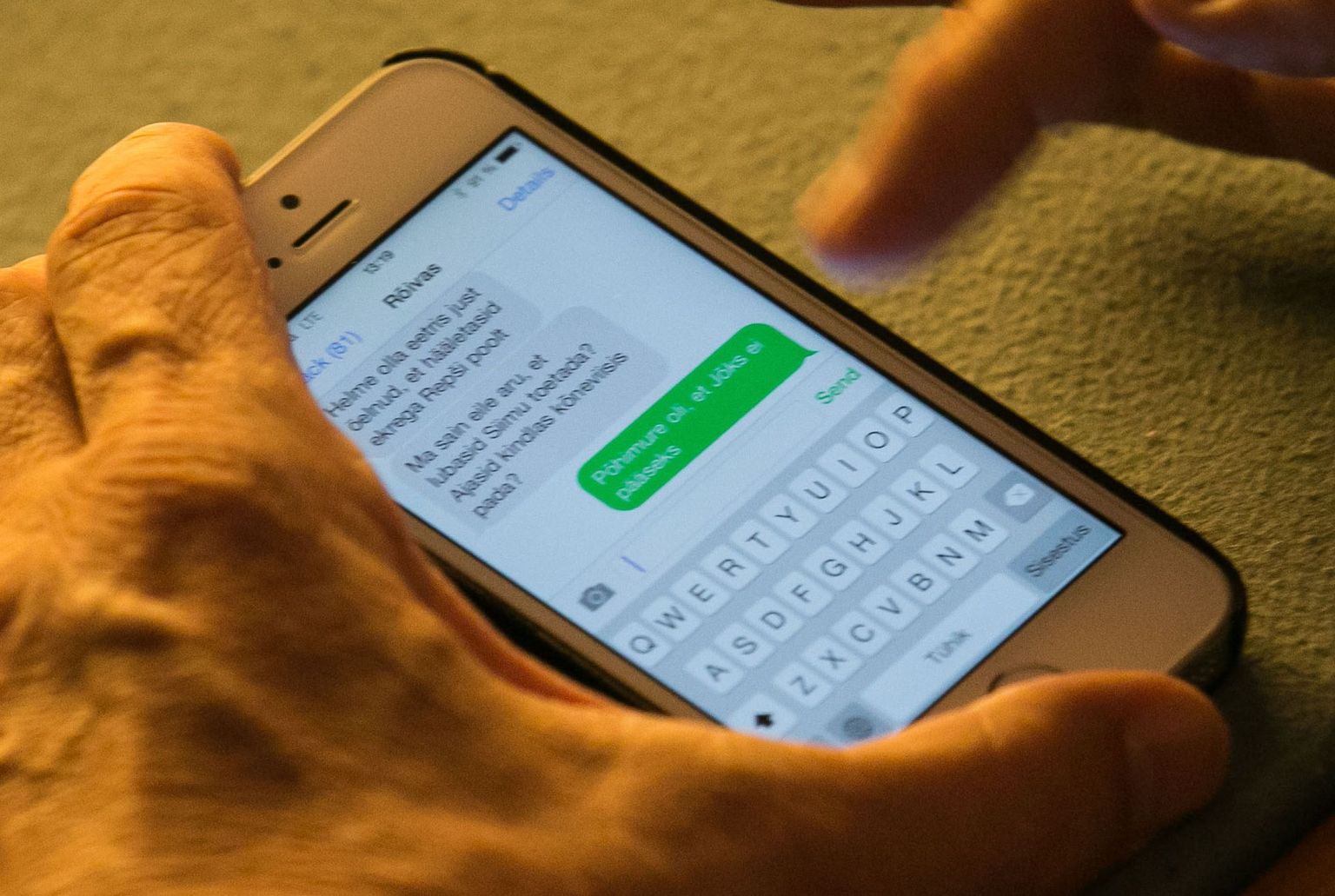 SMS