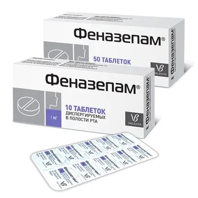 Таблетки "Феназепам".
