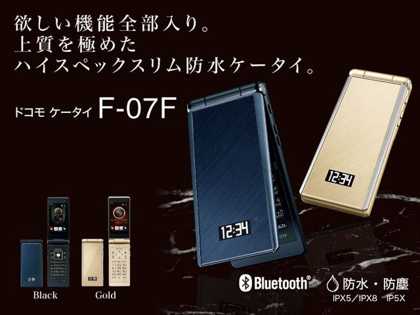Fujitsu F-07F klapitelefon