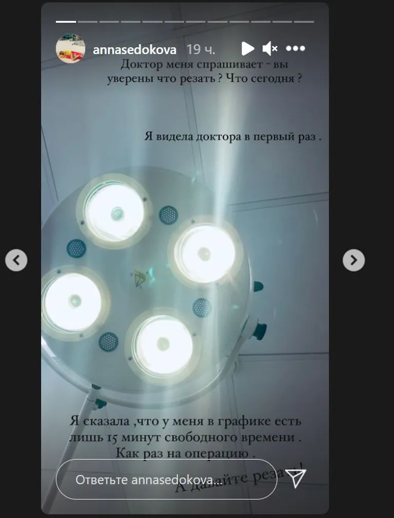 Фото статьи