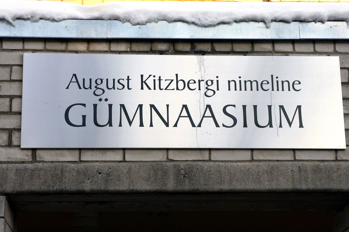 Karksi-Nuias asuv August Kitzbergi nimelise gümnaasiumi õppehoone.