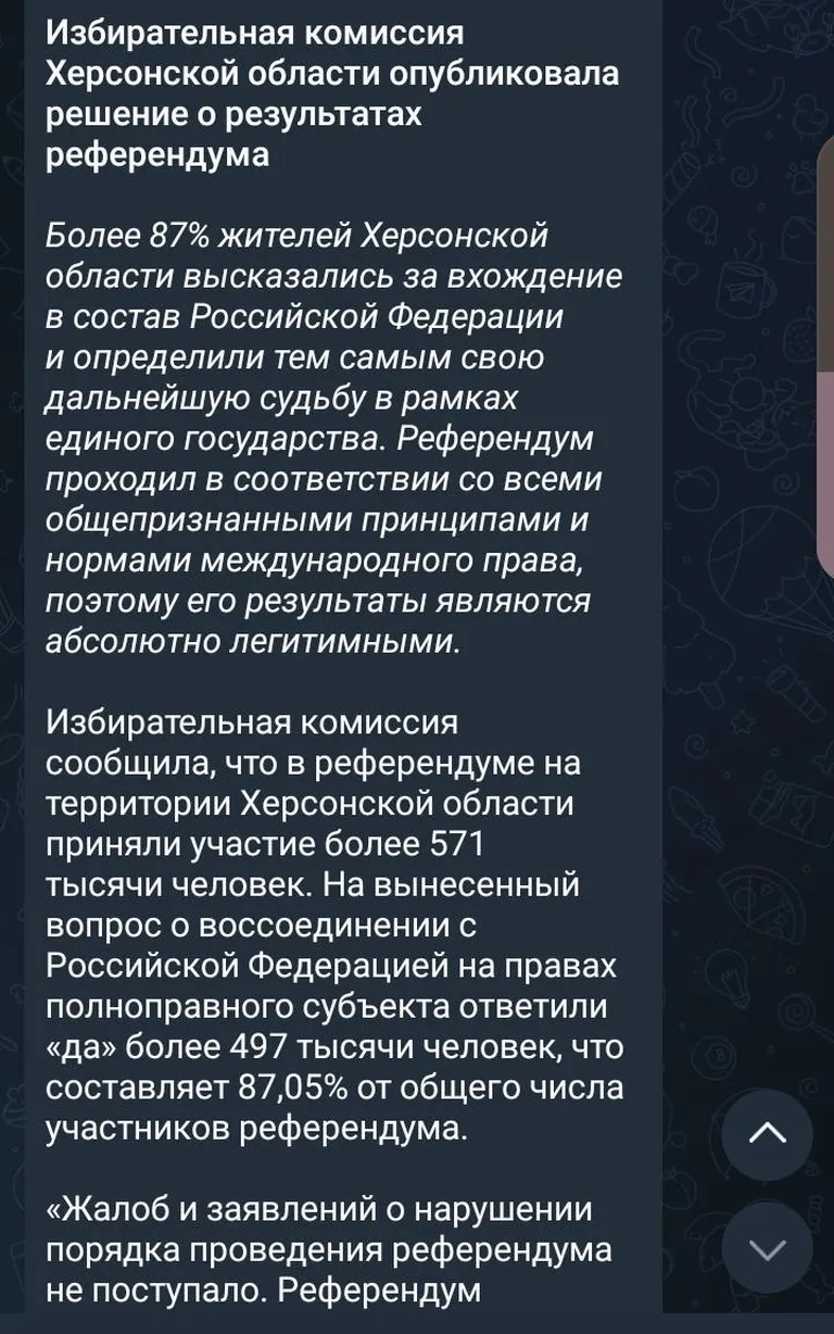 Фото статьи