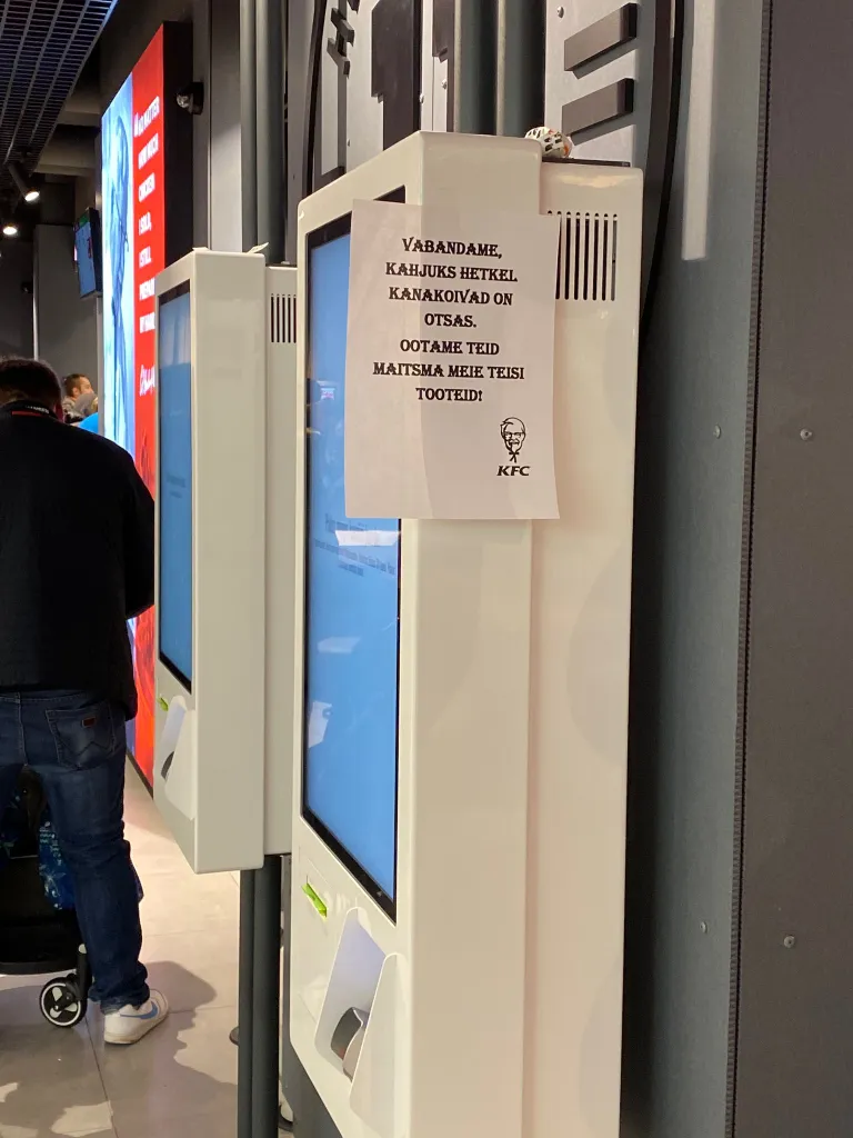 В недавно открывшемся ресторане быстрого питания KFC закончились куриные ножки.