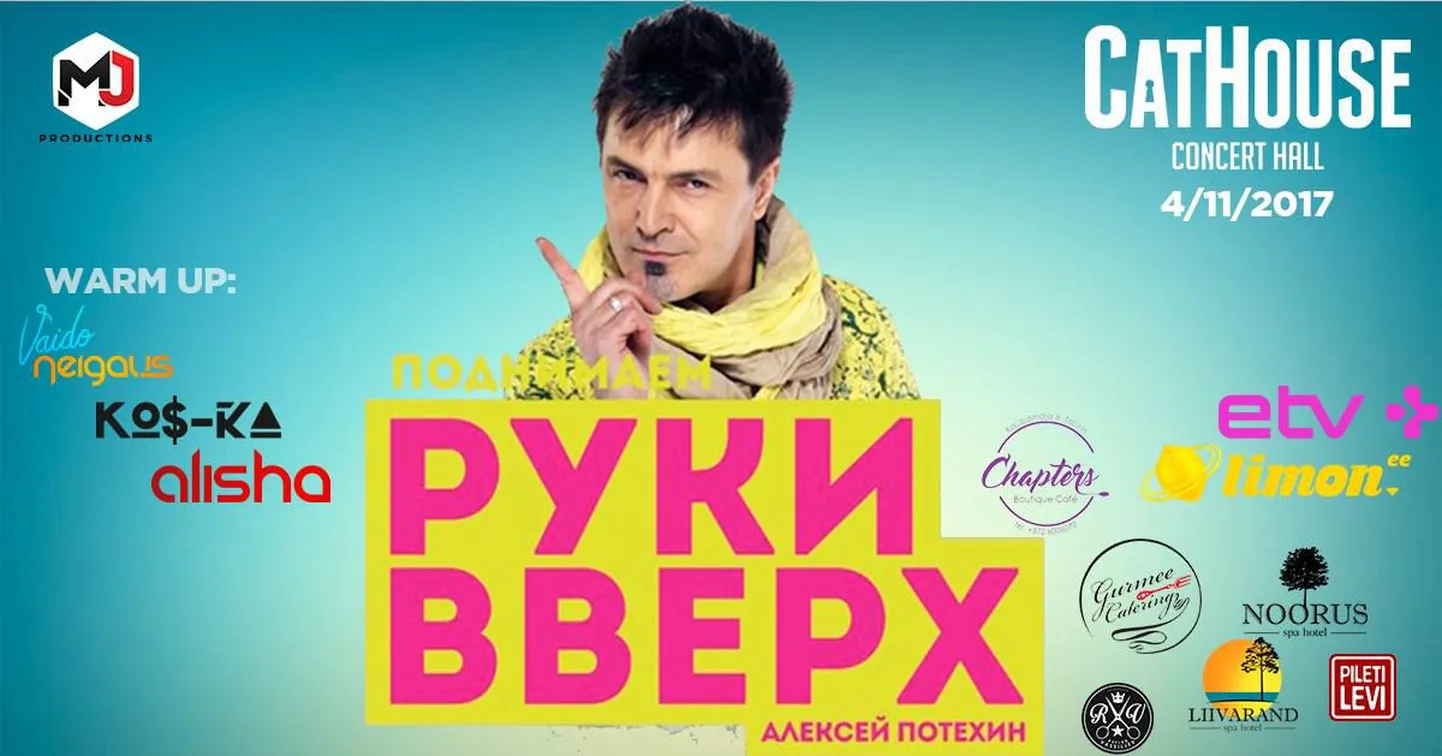 Фото статьи