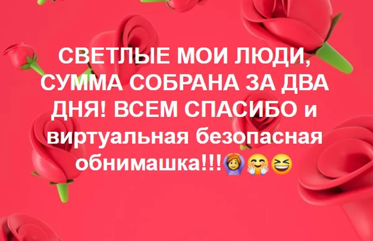 Фото статьи