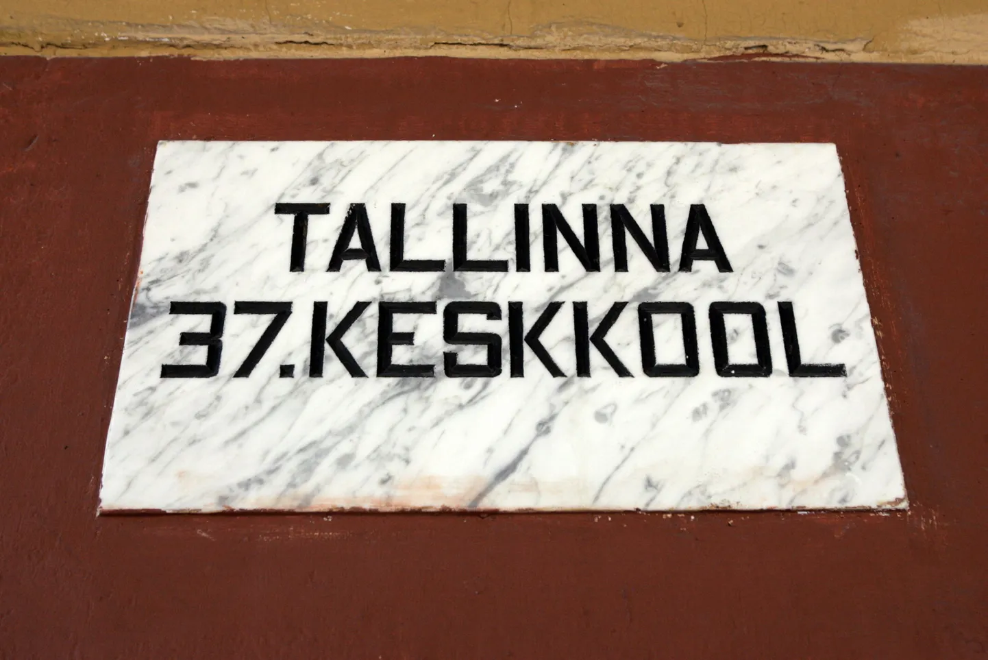 Tallinna. 37. keskkool.