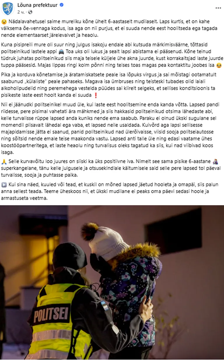 Фото статьи