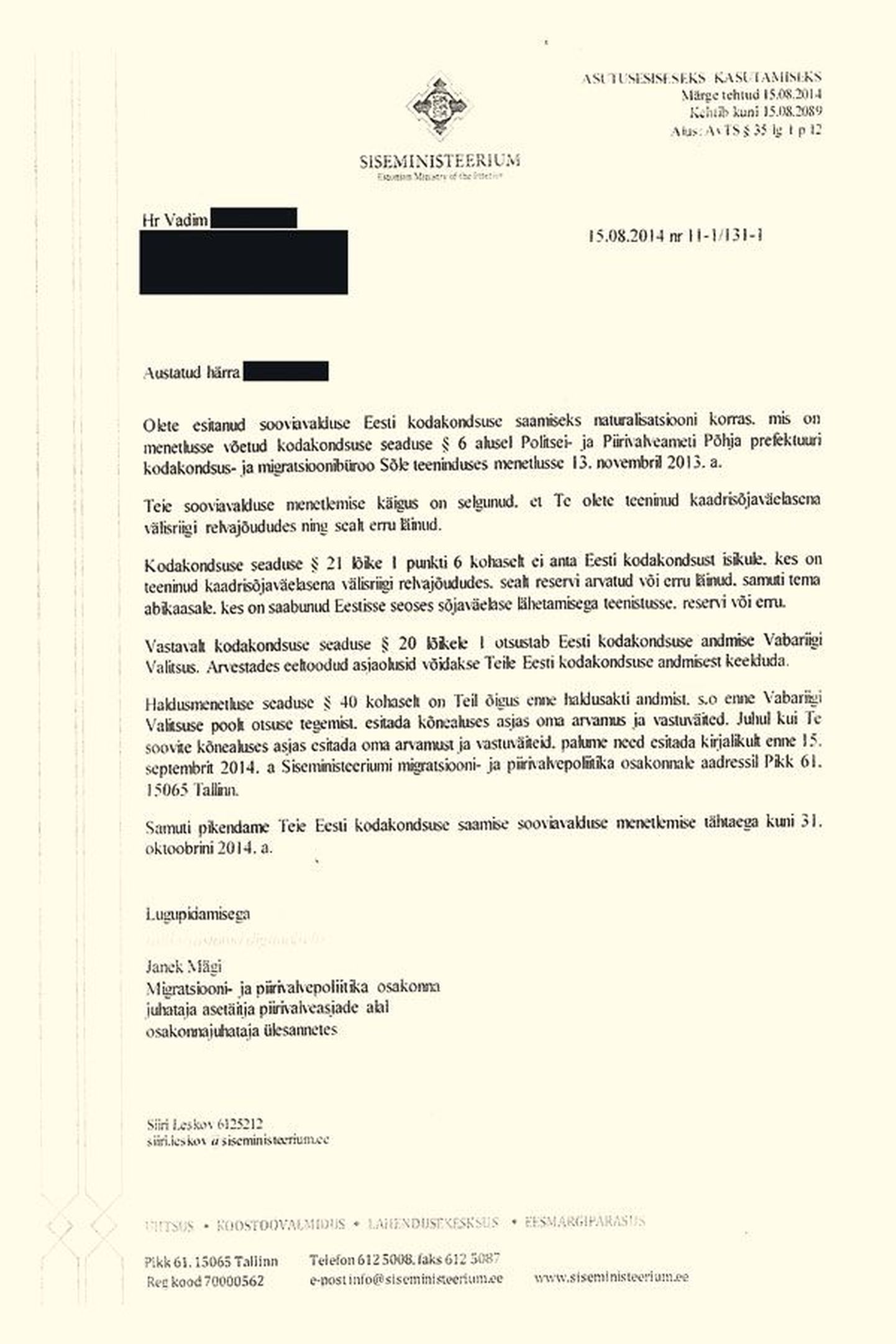 Представитель Департамента гражданства и миграции ставит в письме Вадима в известность, что не обнаружено обстоятельств, на основе которых ему могут отказать в предоставлении эстонского гражданства.