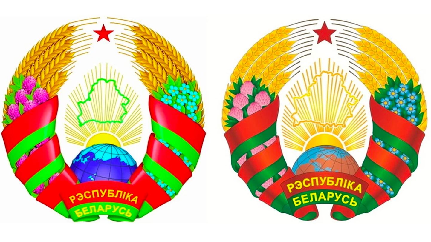 Valgevene vana (vasakul) ja uus vapp.