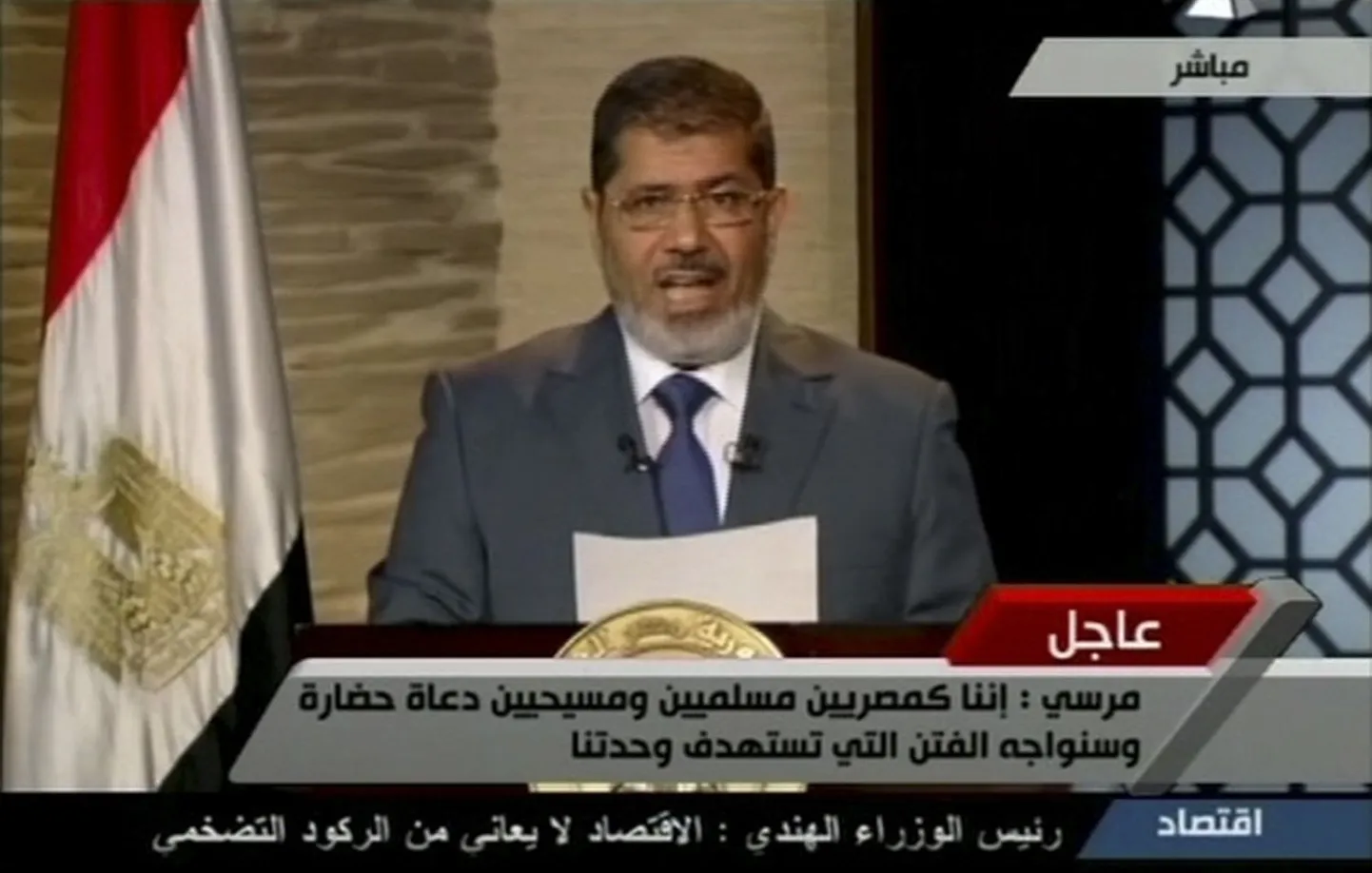 Новый президент Египта Мухаммед Мурси в своей первой речи после избрания поблагодарил «мучеников», отдавших свои жизни ради перемен в стране, и заявил, что «революция продолжается, пока не выполнены все ее цели».