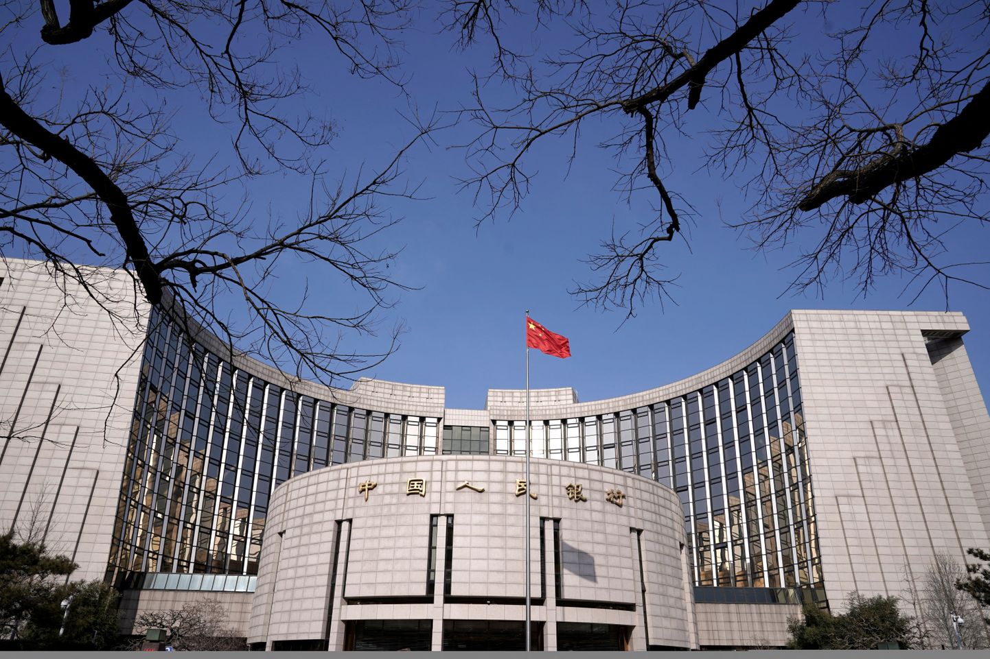 Здание Народного банка Китая.