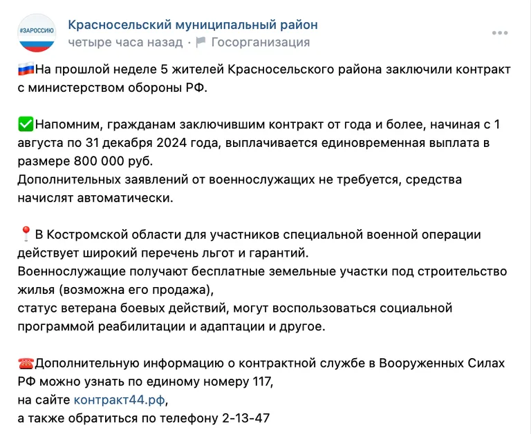 объявление