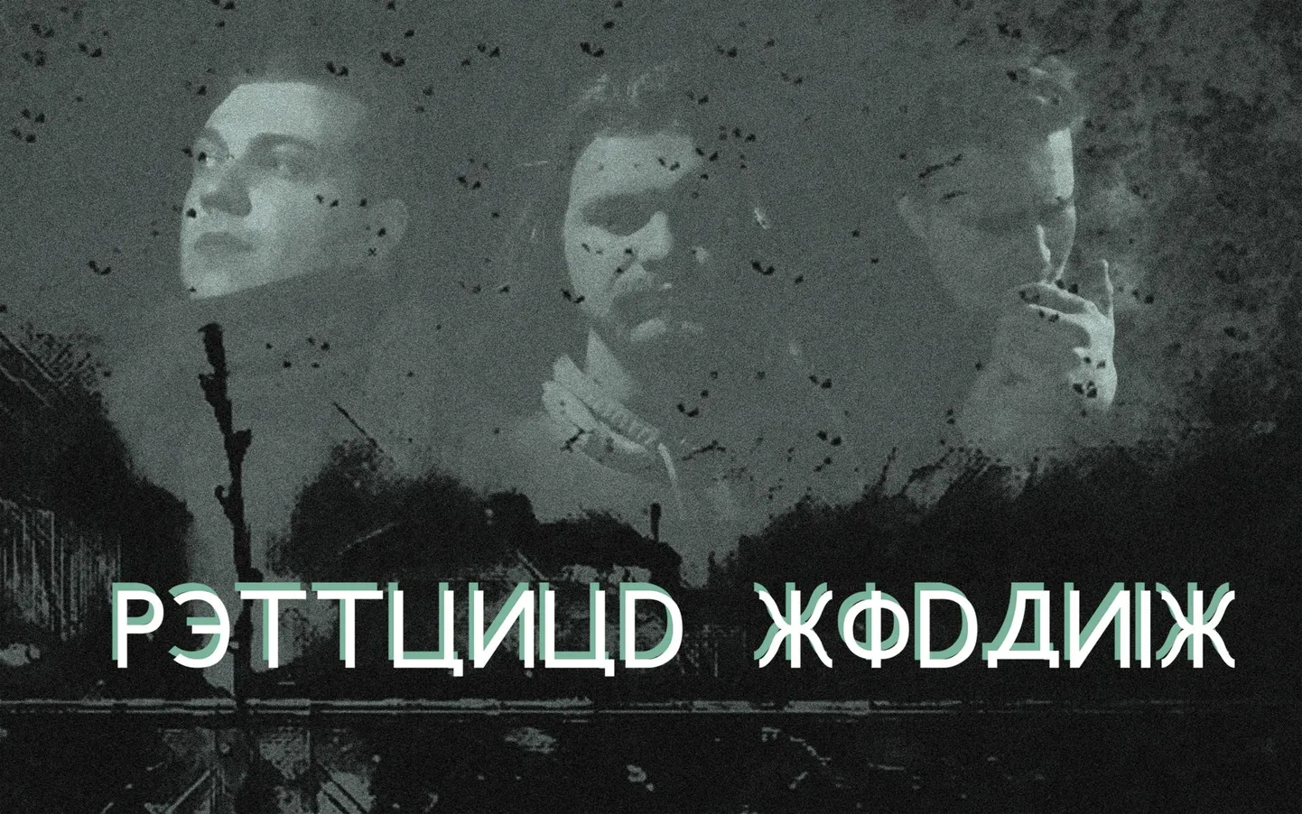 Pettunud Kodanik.