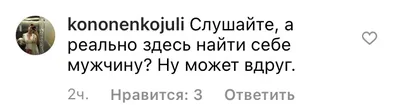 Фото статьи