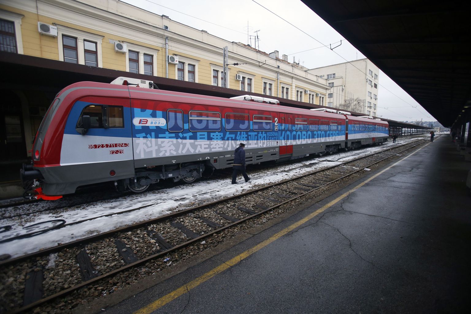 Rongi külgedele on paarikümnes erinevas keeles kirjutatud "Kosovo kuulub Serbiale".