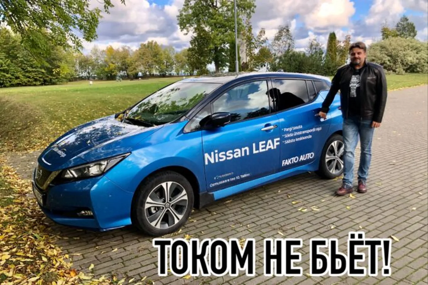 Борис Горский.