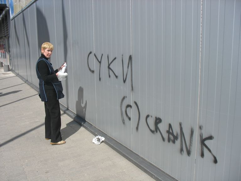 Работница торгового центра ликвидирует последствия вандализма, 28.04.2007.
