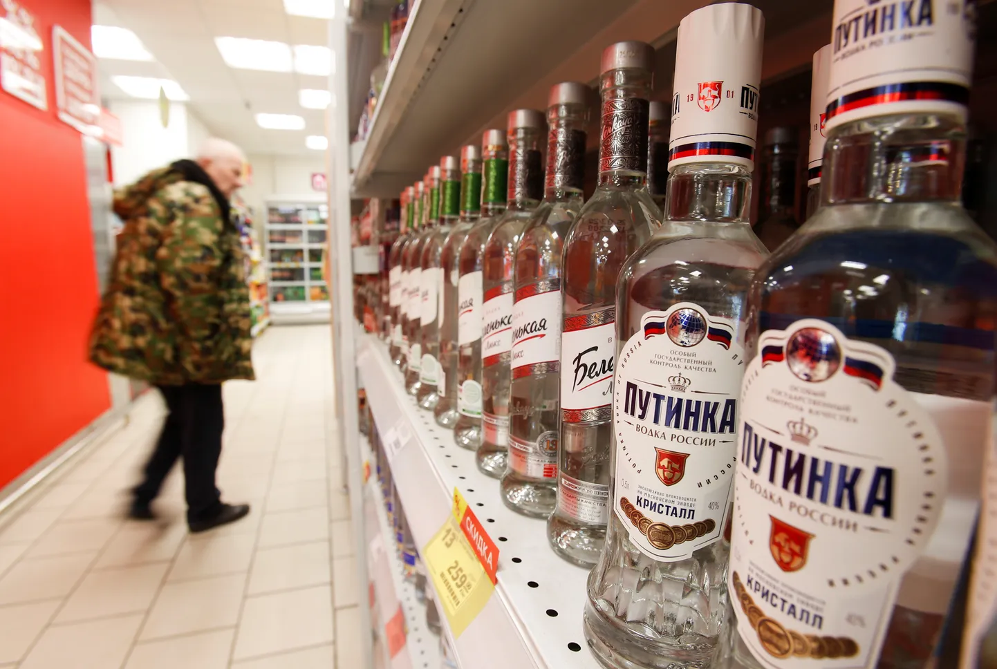Viinapood Moskvas 2020. aastal.