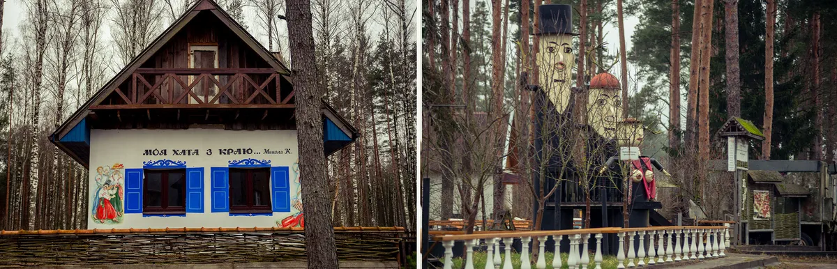 Фото статьи