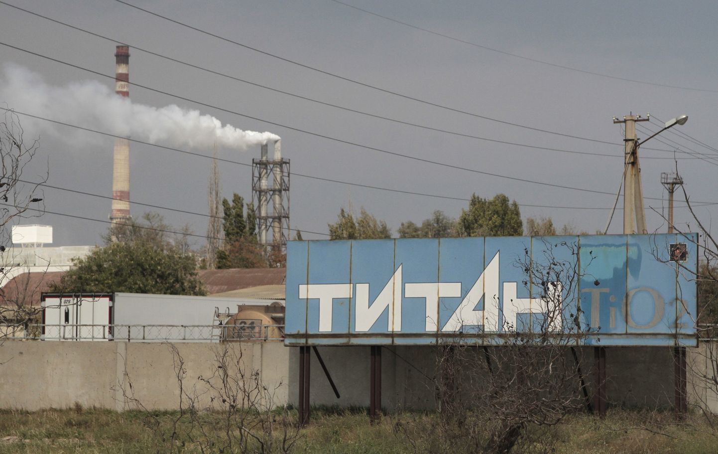 Rūpnīca "Krimas titāns" Armjanskā