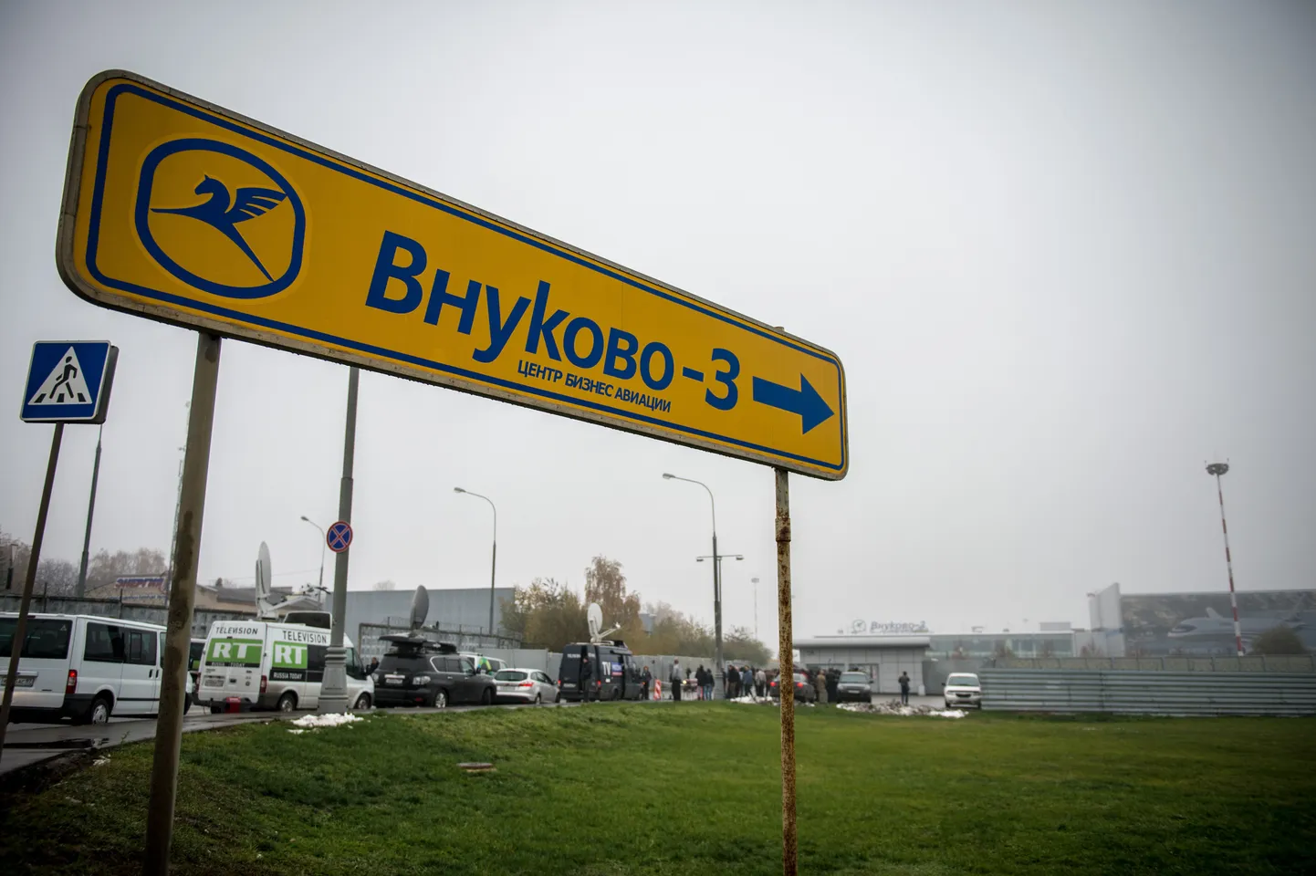 «Внуково». Фото иллюстративное.
