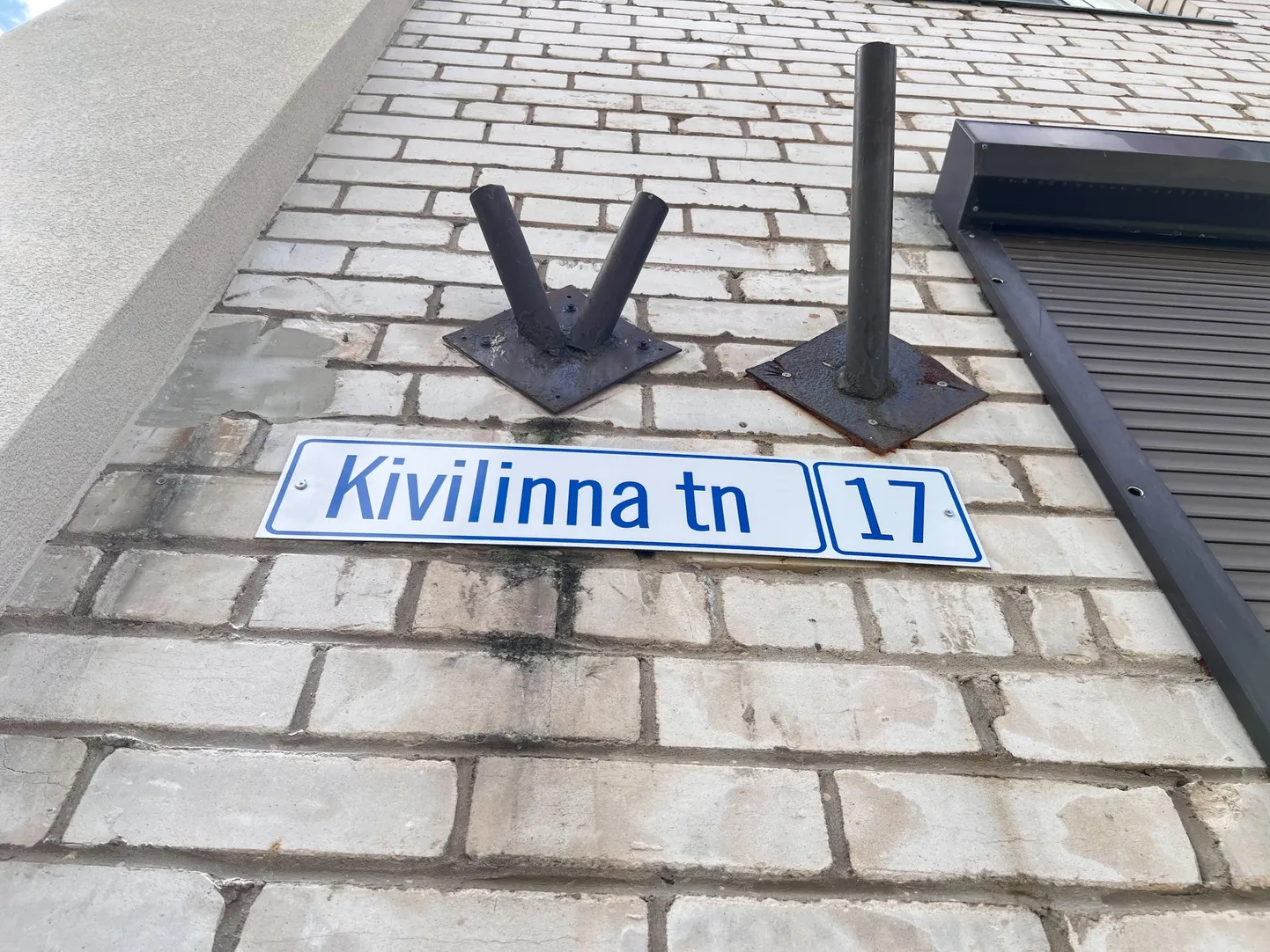 Улица Даумана в Нарве теперь носит название "Улица Кивилинна".