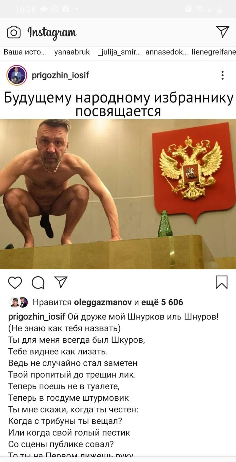 Фото статьи
